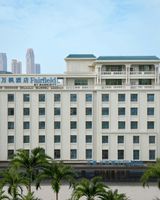 Fairfield by Marriott Haikou