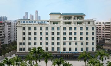 Fairfield by Marriott Haikou