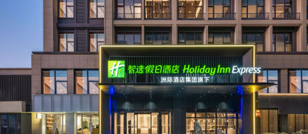 Holiday Inn Exp Henglin Exterior