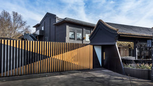 Blossom House Beijing Hou Hai