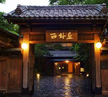 Nishimuraya Honkan Exterior