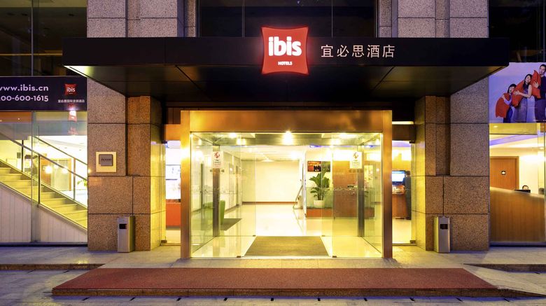 Ibis Nanjing Fuzimiao Exterior. Images powered by <a href="https://www.leonardoworldwide.com" target="_blank" rel="noopener">Leonardo</a>.