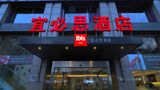 Ibis Nanjing Fuzimiao Exterior