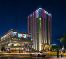 Holiday Inn Express Liuyang Dev Zone Exterior