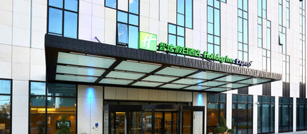 Holiday Inn Express Shanghai Gongkang Exterior