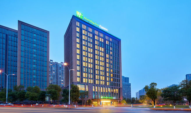 Holiday Inn Express University Town Exterior