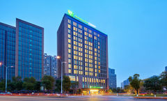 Holiday Inn Express University Town