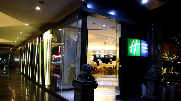 Holiday Inn Express Taoyuan Exterior