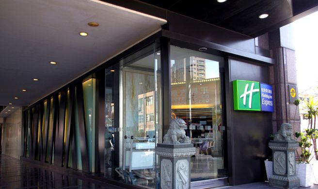 Holiday Inn Express Taoyuan Exterior