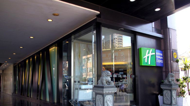 <b>Holiday Inn Express Taoyuan Exterior</b>. Images powered by <a href="https://www.leonardoworldwide.com/" title="Leonardo Worldwide" target="_blank">Leonardo</a>.