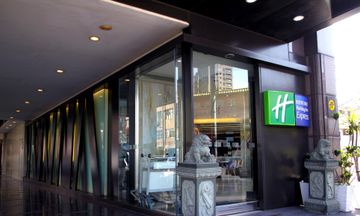 Holiday Inn Express Taoyuan