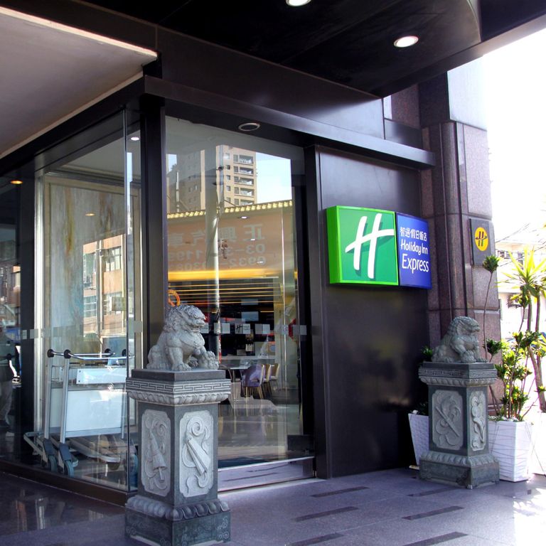 Holiday Inn Express Taoyuan