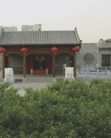 Je Mansion