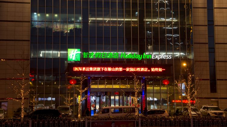 Holiday Inn Express Anshan Downtown Exterior