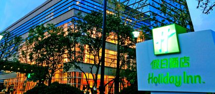 Holiday Inn Xi'an Greenland Century City Exterior