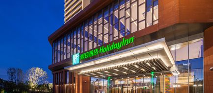Holiday Inn Nanjing Qinhuai South Exterior