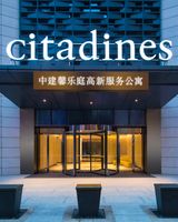 Citadines Gaoxin Xi'an