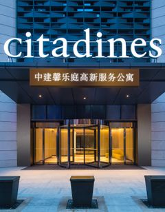 Citadines Gaoxin Xi'an