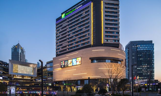 Holiday Inn Express Suzhou New District Exterior