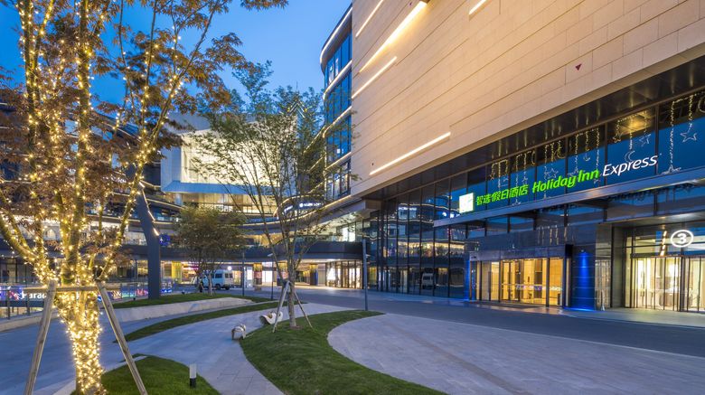 <b>Holiday Inn Express Suzhou New District Exterior</b>. Images powered by <a href="https://www.leonardoworldwide.com/" title="Leonardo Worldwide" target="_blank">Leonardo</a>.
