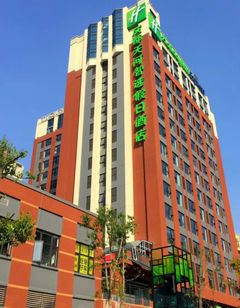 Holiday Inn Express Tianhe
