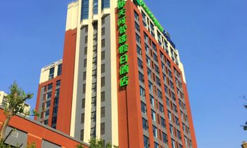 Holiday Inn Express Tianhe