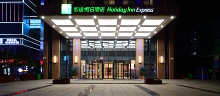 Holiday Inn Express Liuyang Dev Zone Exterior