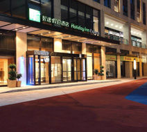 Holiday Inn Express Qujiang South Exterior