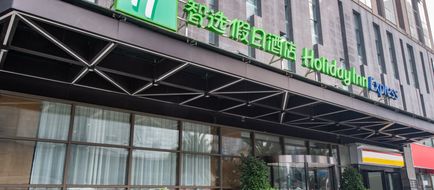 Holiday Inn Express Chengdu West Gate Exterior