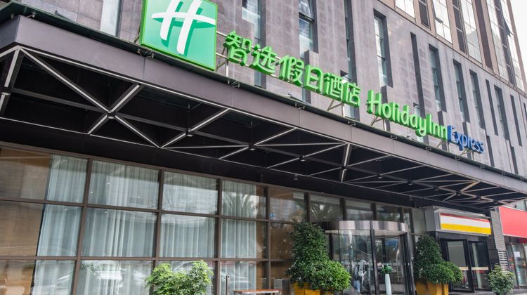 Holiday Inn Express Chengdu West Gate Exterior