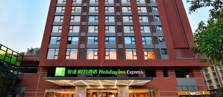 Holiday Inn Express Tianhe Exterior