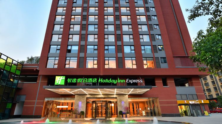 Holiday Inn Express Tianhe Exterior