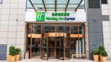 <b>Holiday Inn Express Changzhou Center Exterior</b>. Images powered by <a href="https://www.leonardoworldwide.com/" title="Leonardo Worldwide" target="_blank">Leonardo</a>.