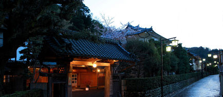Asaba Ryokan Exterior