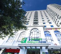 Holiday Inn Express Sanya Bay Exterior