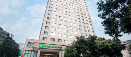 Holiday Inn Express Chengdu Gulou Exterior