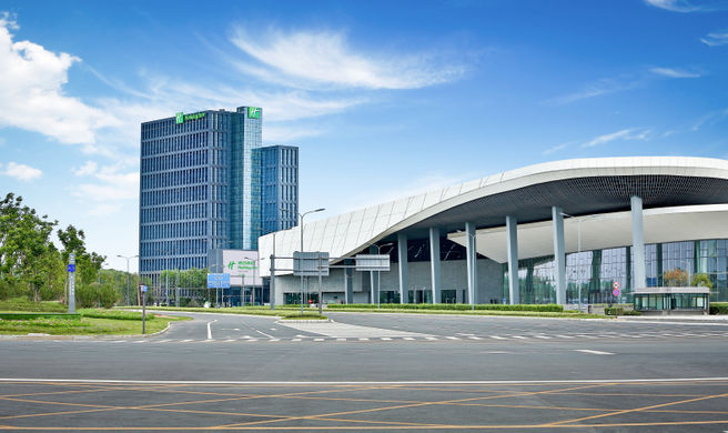Holiday Inn Chengdu Qinhuang Exterior