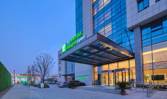 Holiday Inn Express Textile City Exterior