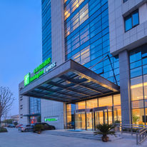 Holiday Inn Express Textile City