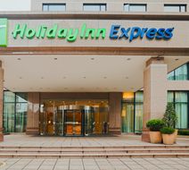 Holiday Inn Express Chengdu Gulou Exterior
