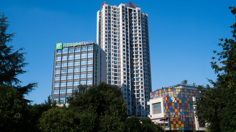 <b>Holiday Inn Express Chengdu Xindu Exterior</b>. Images powered by <a href="https://www.leonardoworldwide.com/" title="Leonardo Worldwide" target="_blank">Leonardo</a>.