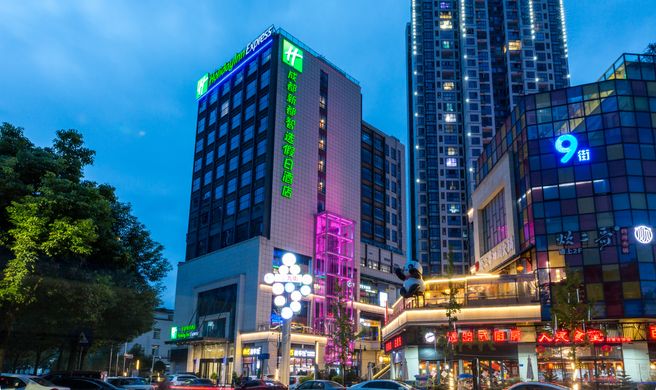 Holiday Inn Express Chengdu Xindu Exterior