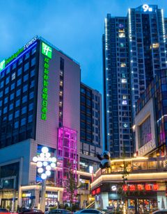 Holiday Inn Express Chengdu Xindu