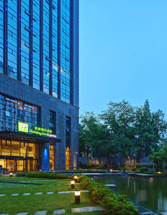 Holiday Inn Express Hangzhou Huanglong