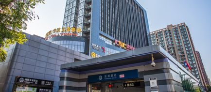 Holiday Inn Express Beijing Guangshun Exterior