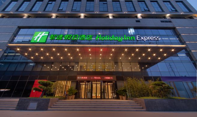 Holiday Inn Express Zhengzhou Zhengdong Exterior