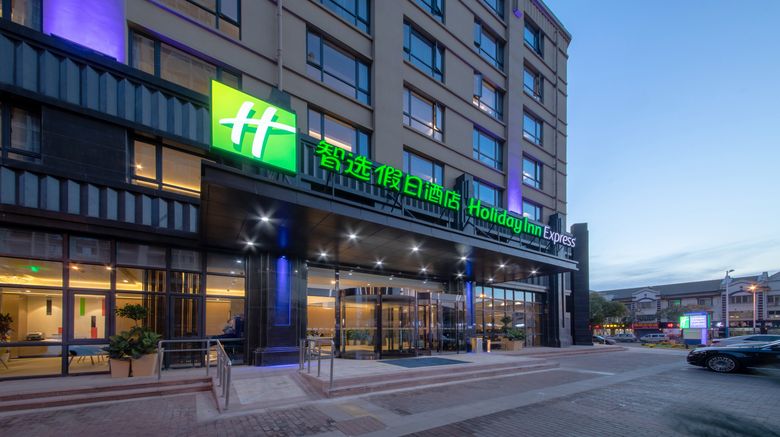 Holiday Inn Express Zhangjiagang East Exterior. Images powered by <a href="https://www.leonardoworldwide.com" target="_blank" rel="noopener">Leonardo</a>.