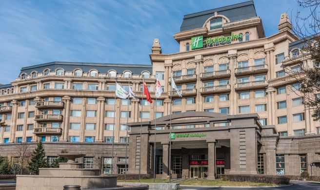 Holiday Inn Mudanjiang Exterior