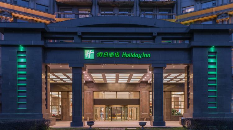 Holiday Inn Mudanjiang Exterior