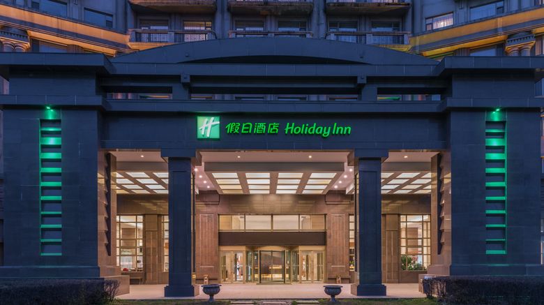<b>Holiday Inn Mudanjiang Exterior</b>. Images powered by <a href="https://www.leonardoworldwide.com/" title="Leonardo Worldwide" target="_blank">Leonardo</a>.